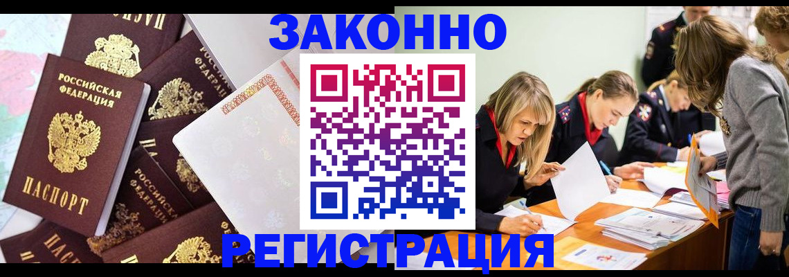 регистрация для школы в Серпухове